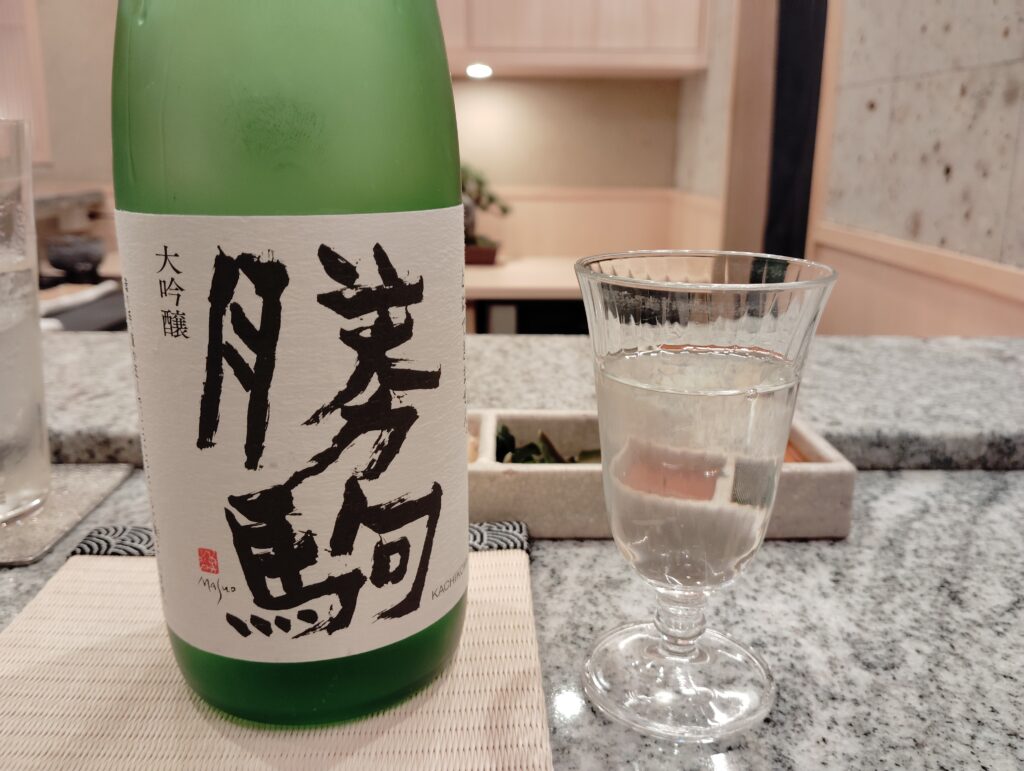 「東麻布 鮨 新進気鋭」の勝駒